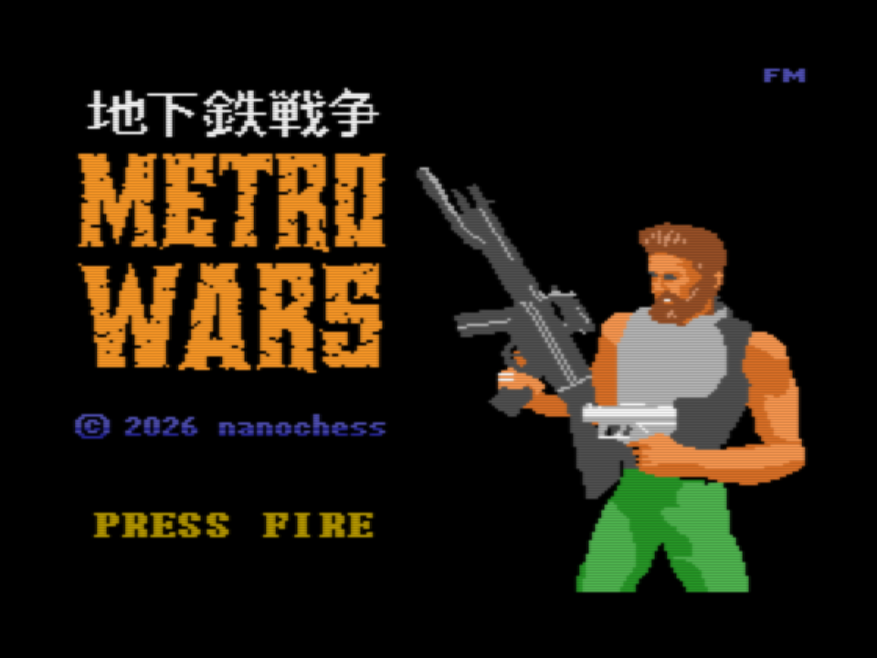 Metro Wars title screen