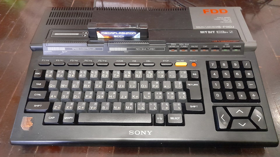 Computadora japonesa MSX2+ Sony HB-F1XDJ.
